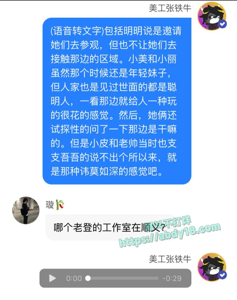 国师张艺谋的瓜27