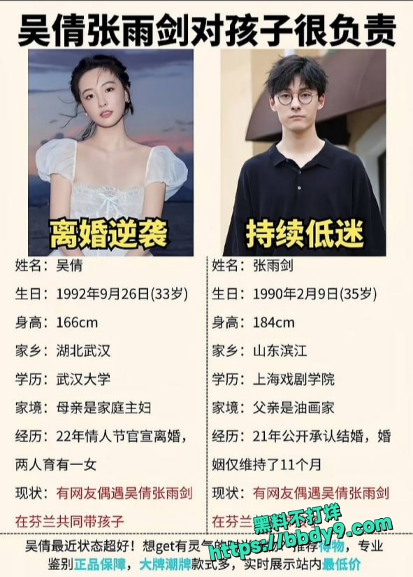 绿手套爆料15