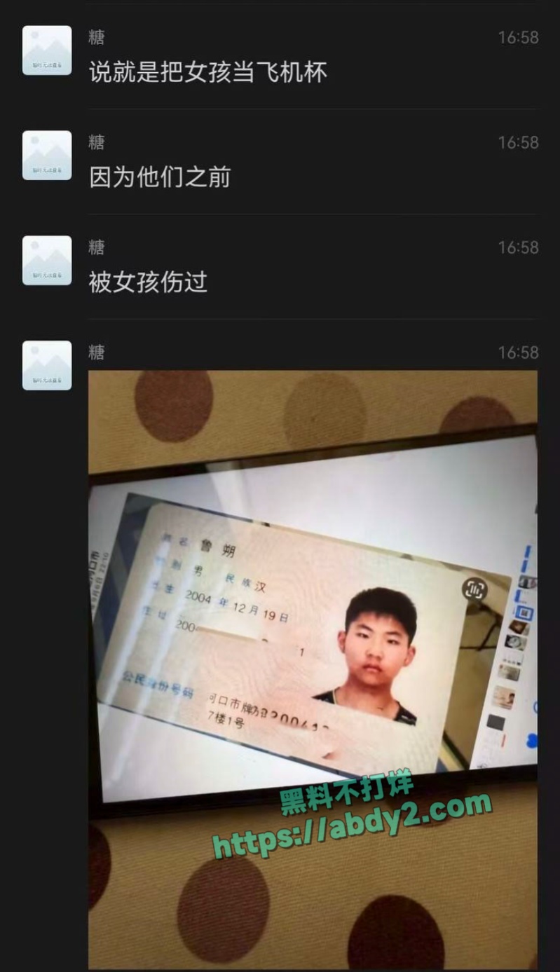 上海漫展四名女性coser被绑架强奸疑似不雅视频流出 15