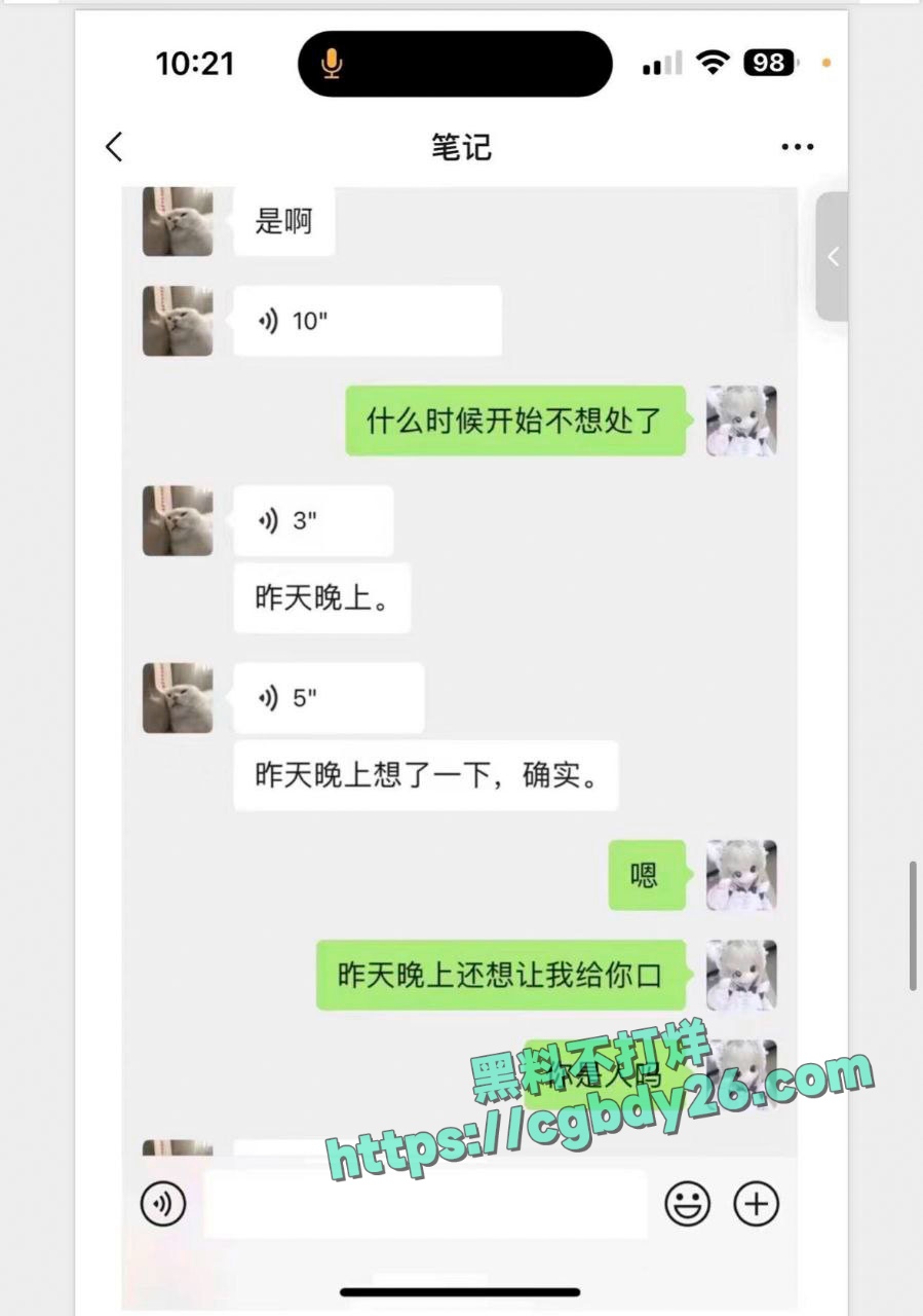 小仙女被渣男骗炮认识三天就奔现睡了十天说不合适就走了11