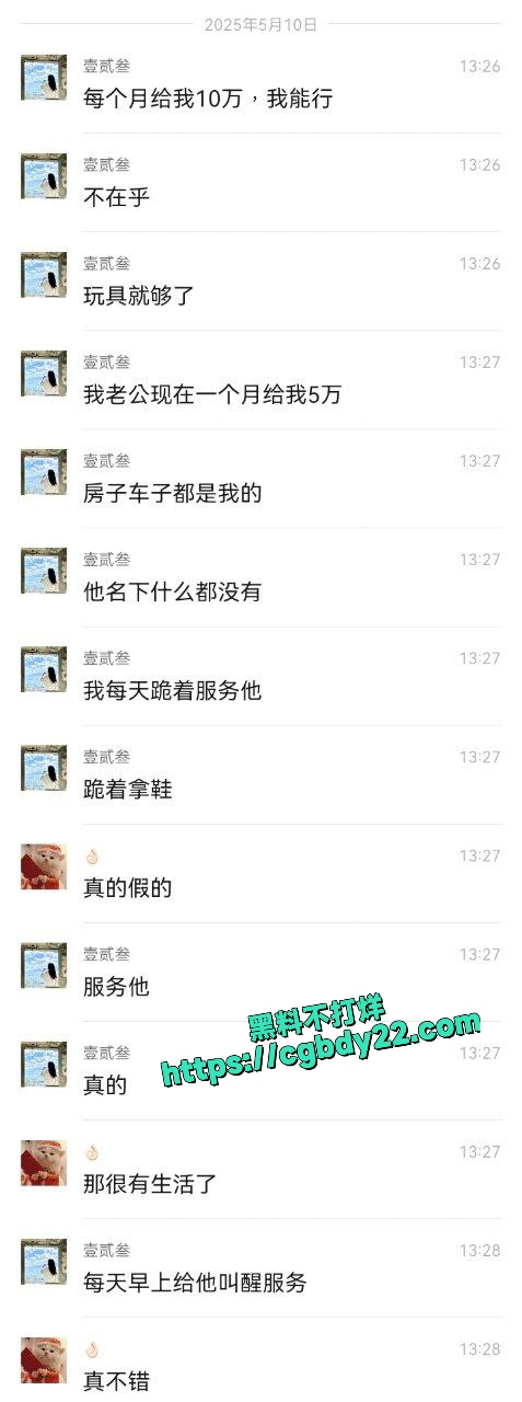一个月5万的服务1
