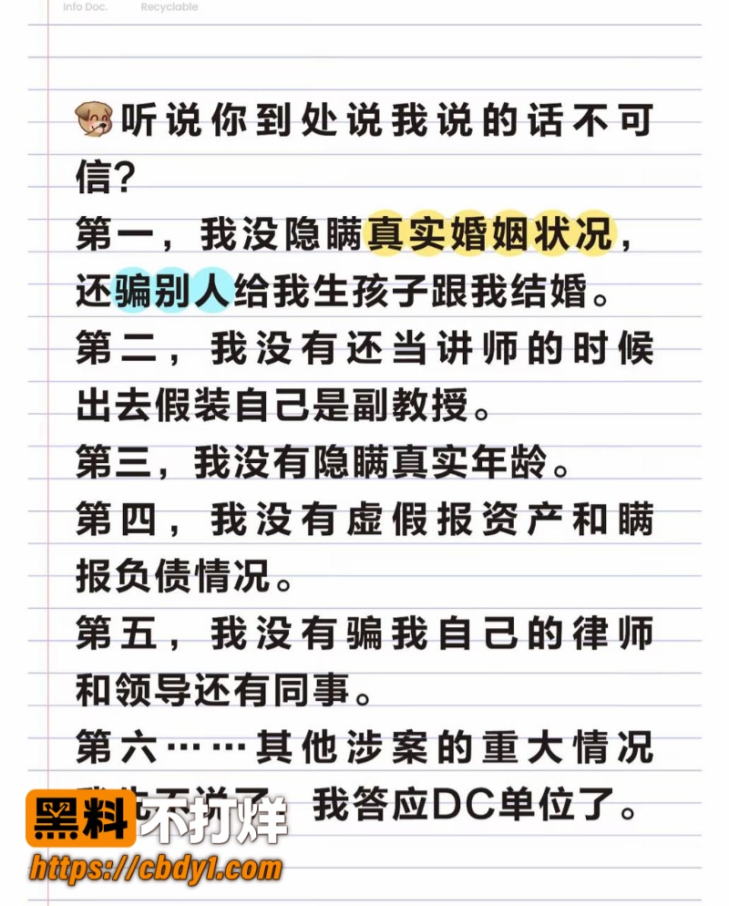 王龙5