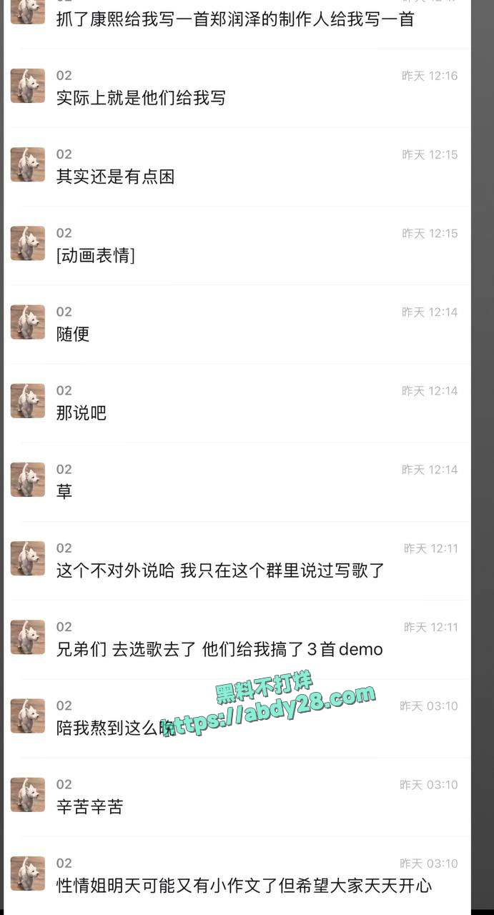 赵韩倩要吃钳子怒轰深海蜜柚 9