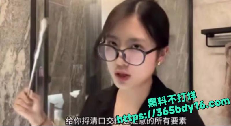 性爱公开课口交教程第一步 1.