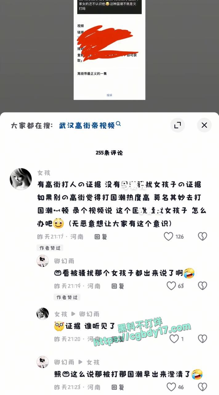 武汉江汉路高街帝真实国潮 (5)