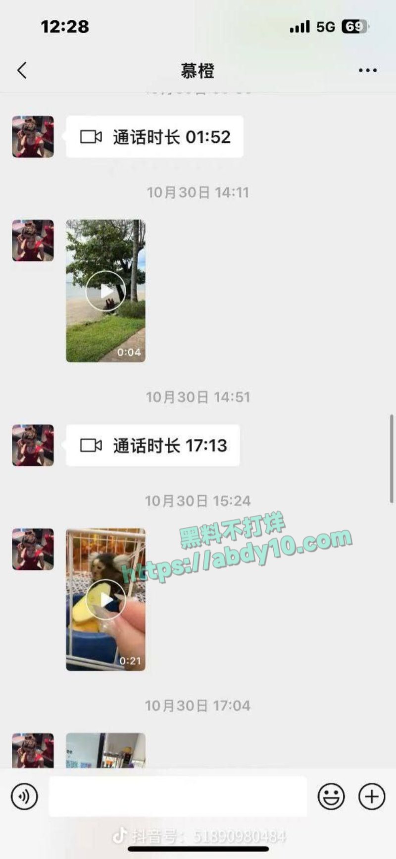 抖音网红橙子姐姐柬埔寨失联1