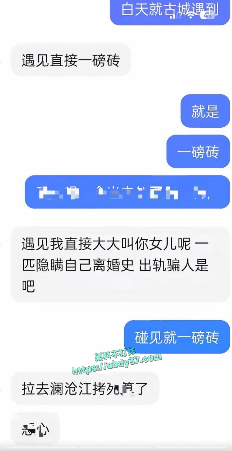 云南普洱女网红6