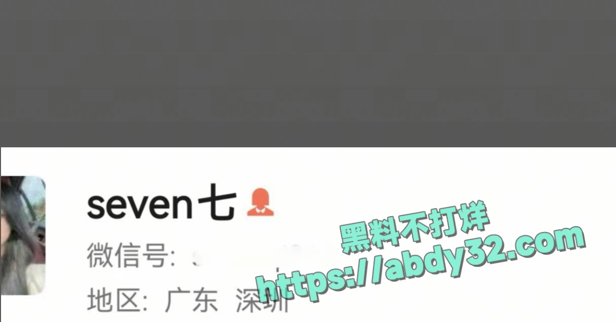 帝凰台球俱乐部新型助教约客方式曝光 8