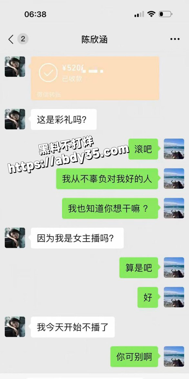 江苏大哥 陈虎.jpg11
