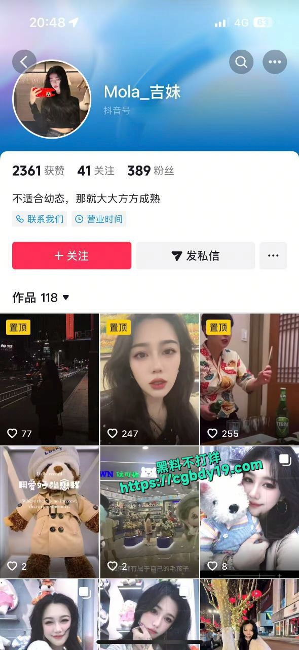 抖音直播原配抓奸现场2