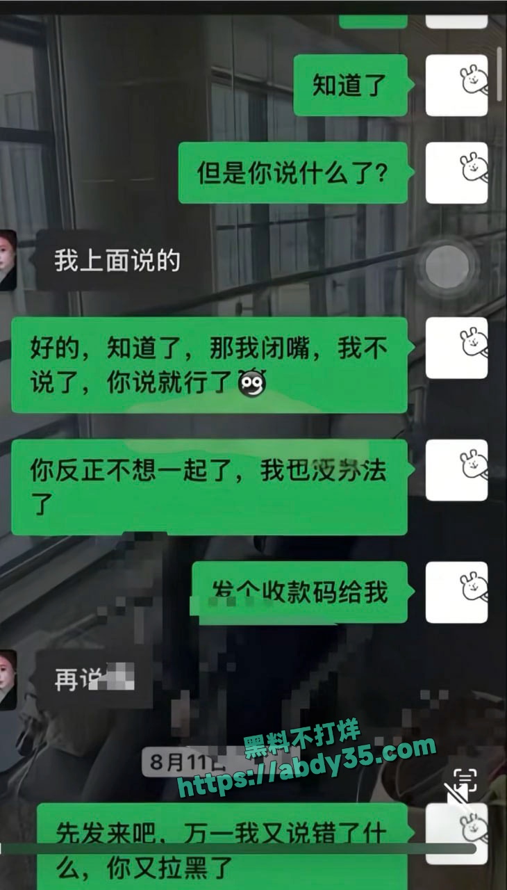 织里轧村陈女士出轨 11