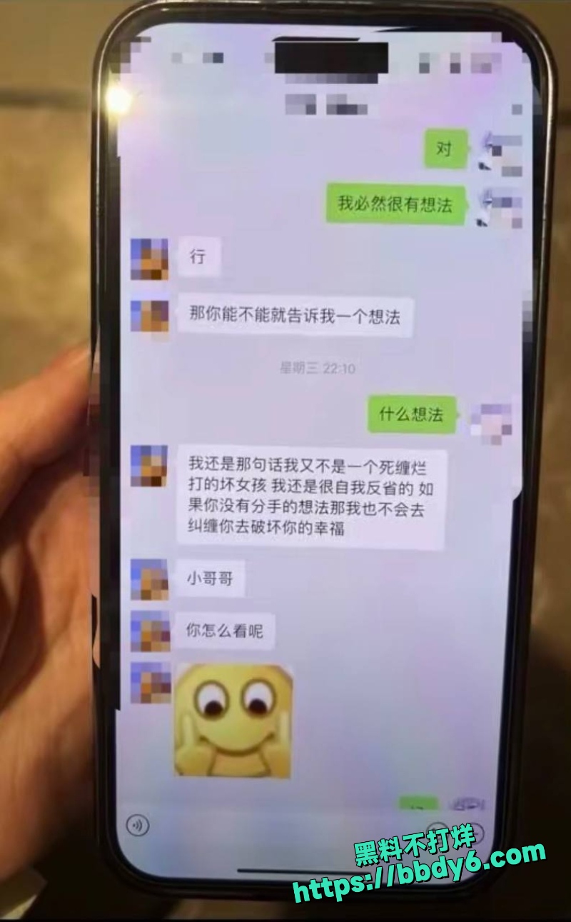 月不高  29