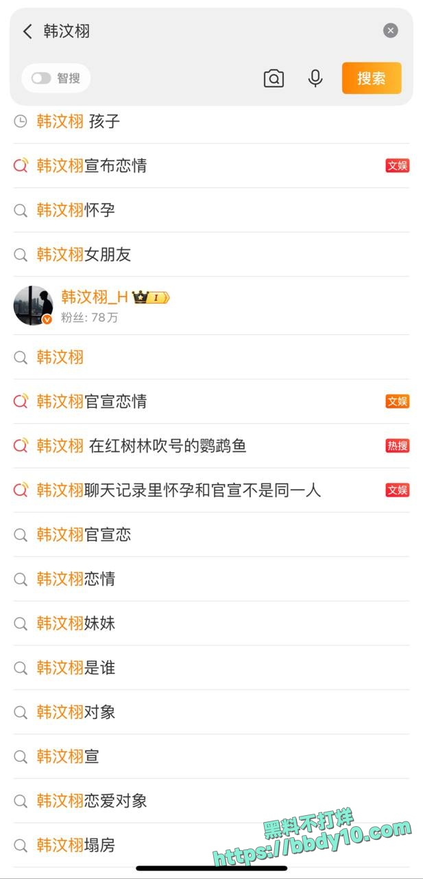 网传韩汶栩被曝孕期甩女友7