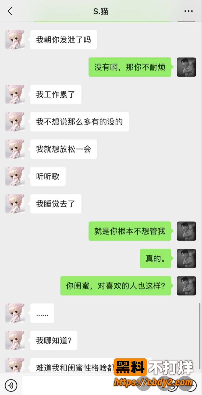 张冰12
