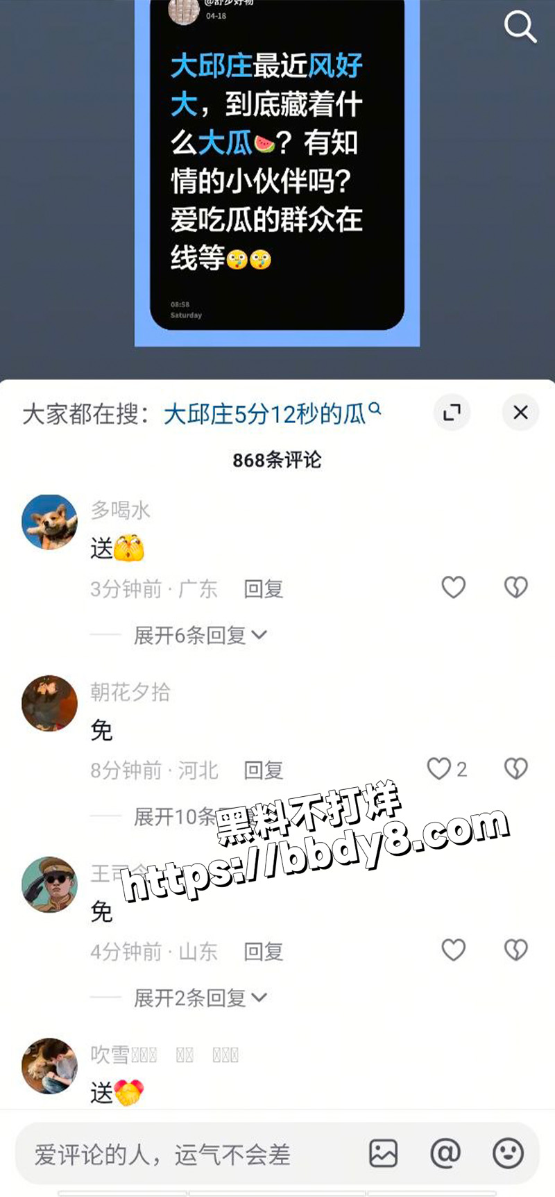 大邱庄于淼.jpg5