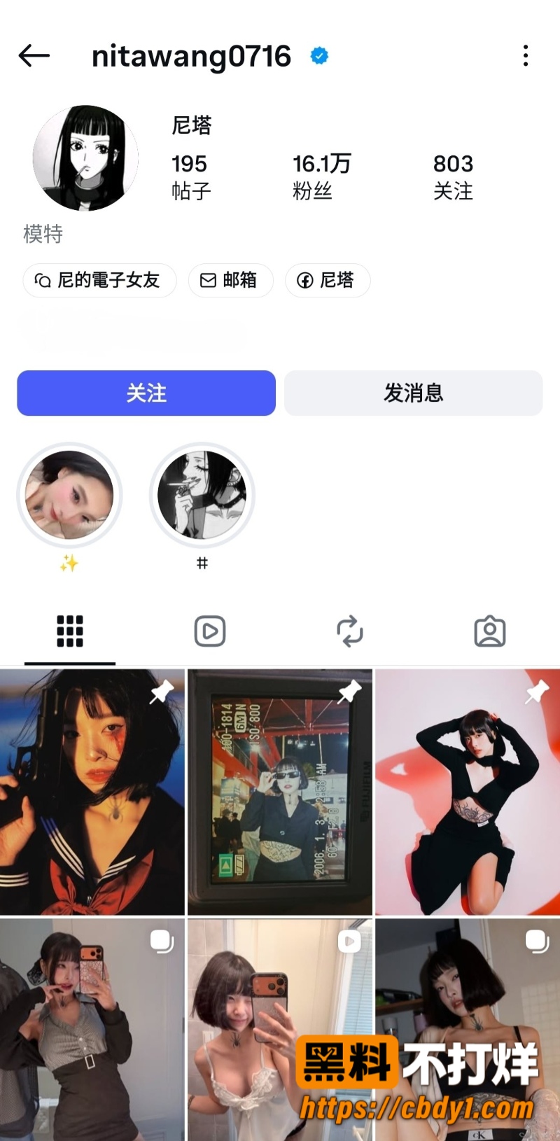 妮塔14