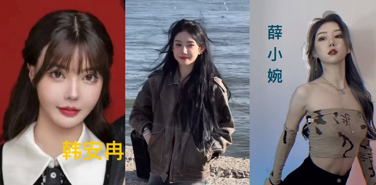 抖音韩安冉直播再曝光 抖音244W粉丝女网红薛小婉多次知三当三 不知廉耻多次插足别人感情！