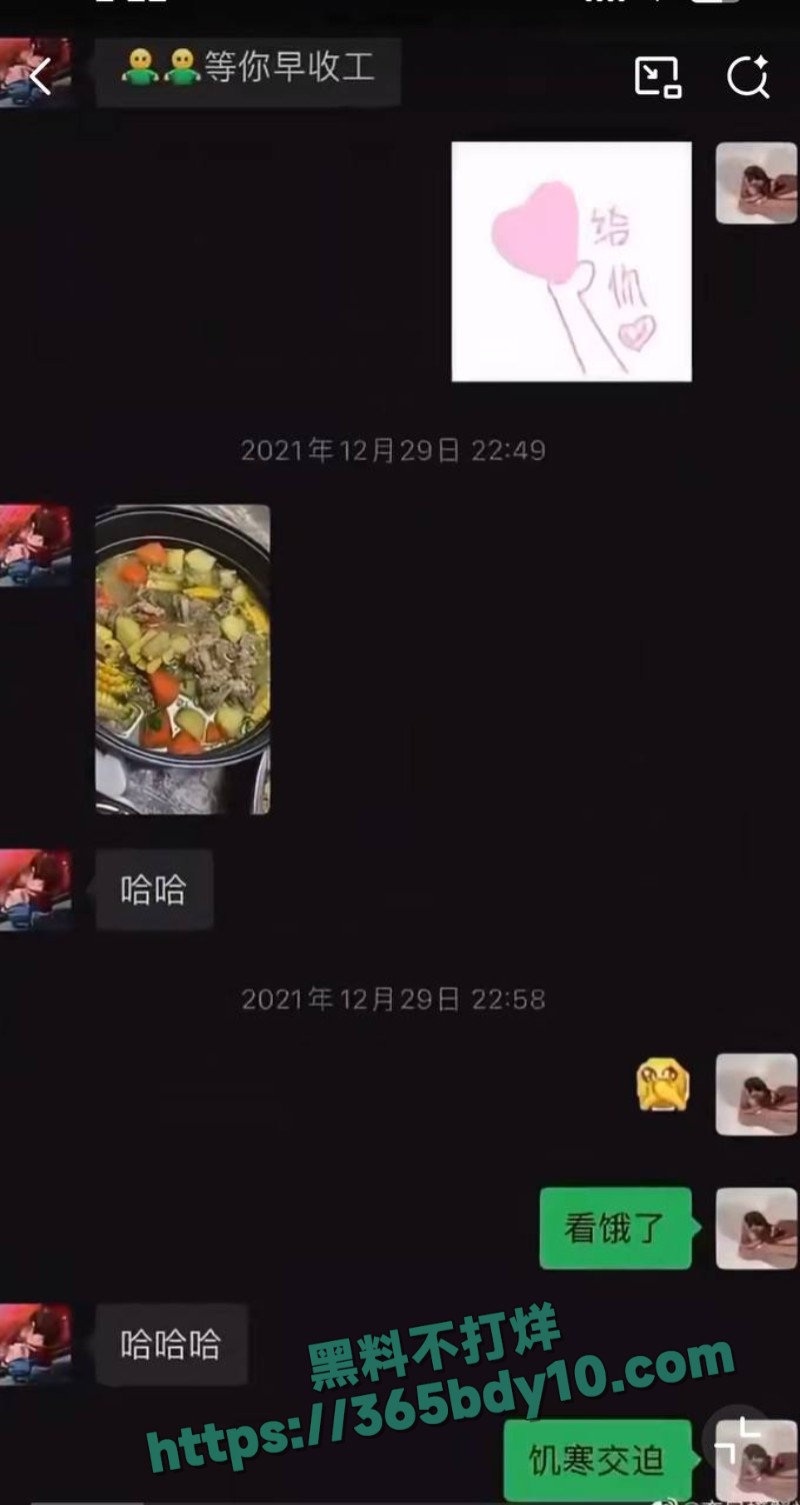 许凯赵晴爆料细节14