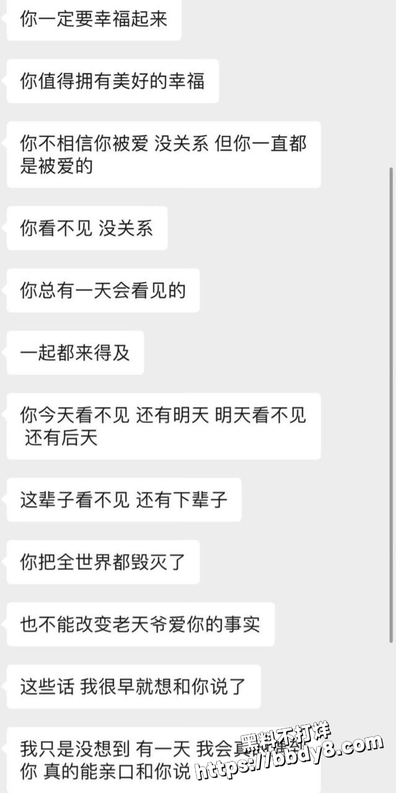高云翔出轨张婉婷23