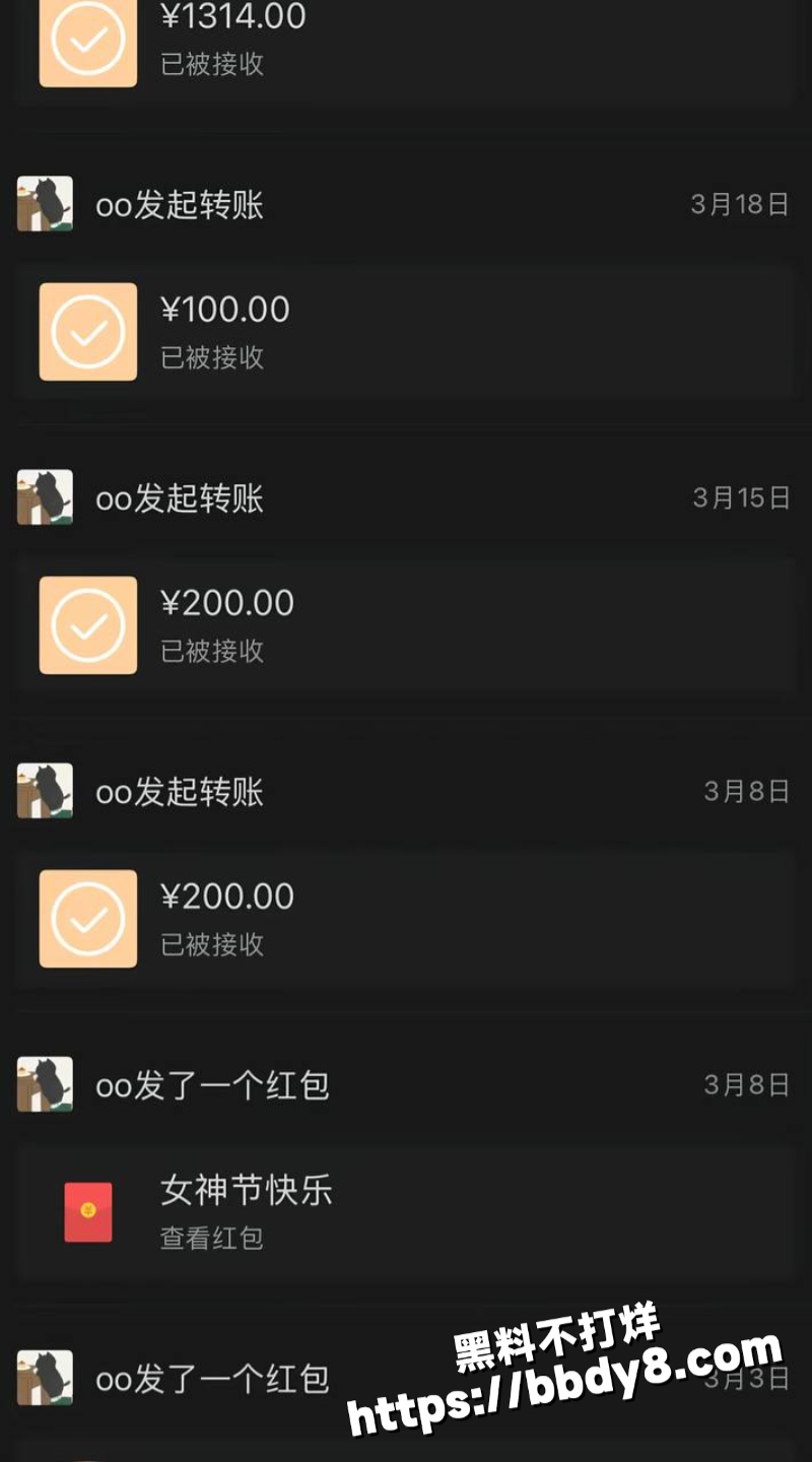 女网红兔兔立单身人设49