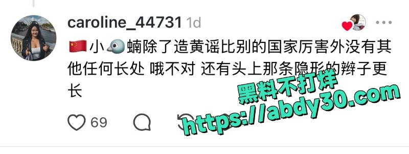 王冰萱三通一达开盒实锤2