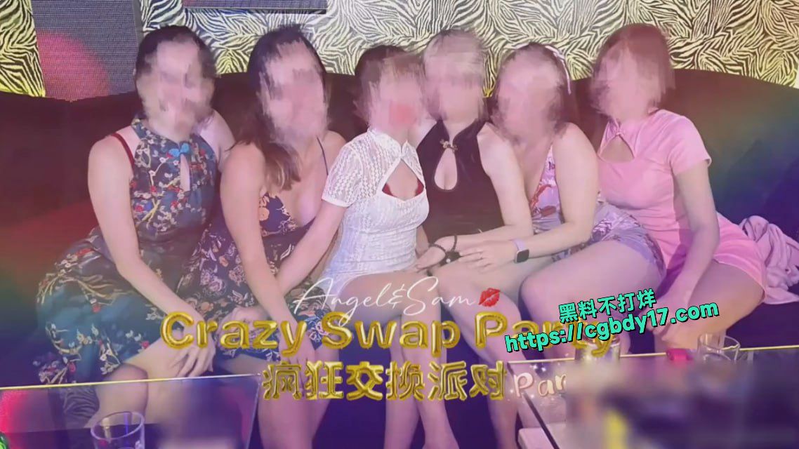 疯狂大乱交爱玩夫妻 多人疯狂乱交6