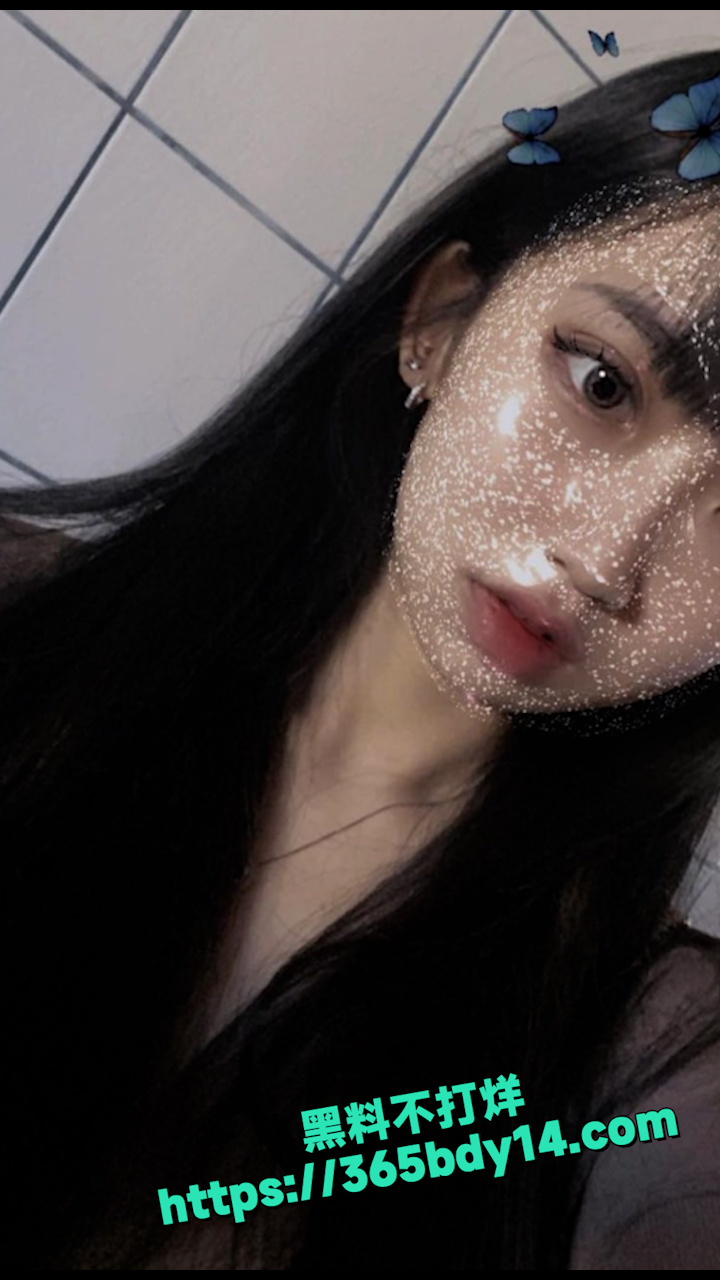 小网红不雅私拍泄露流出 12
