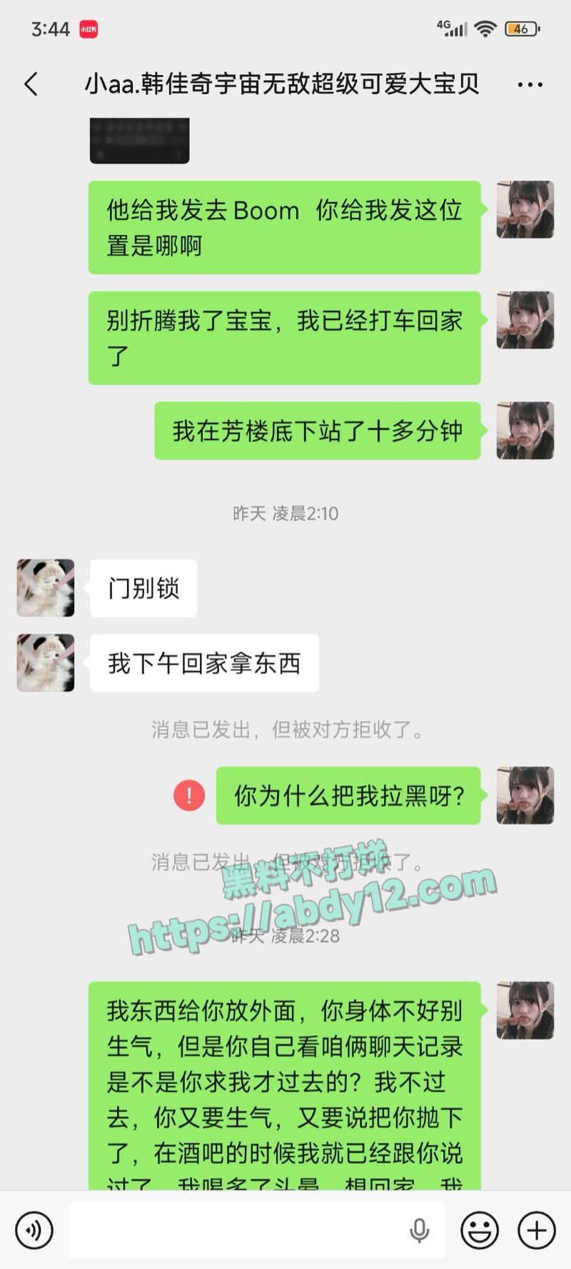 坐台吸毒女韩佳奇7