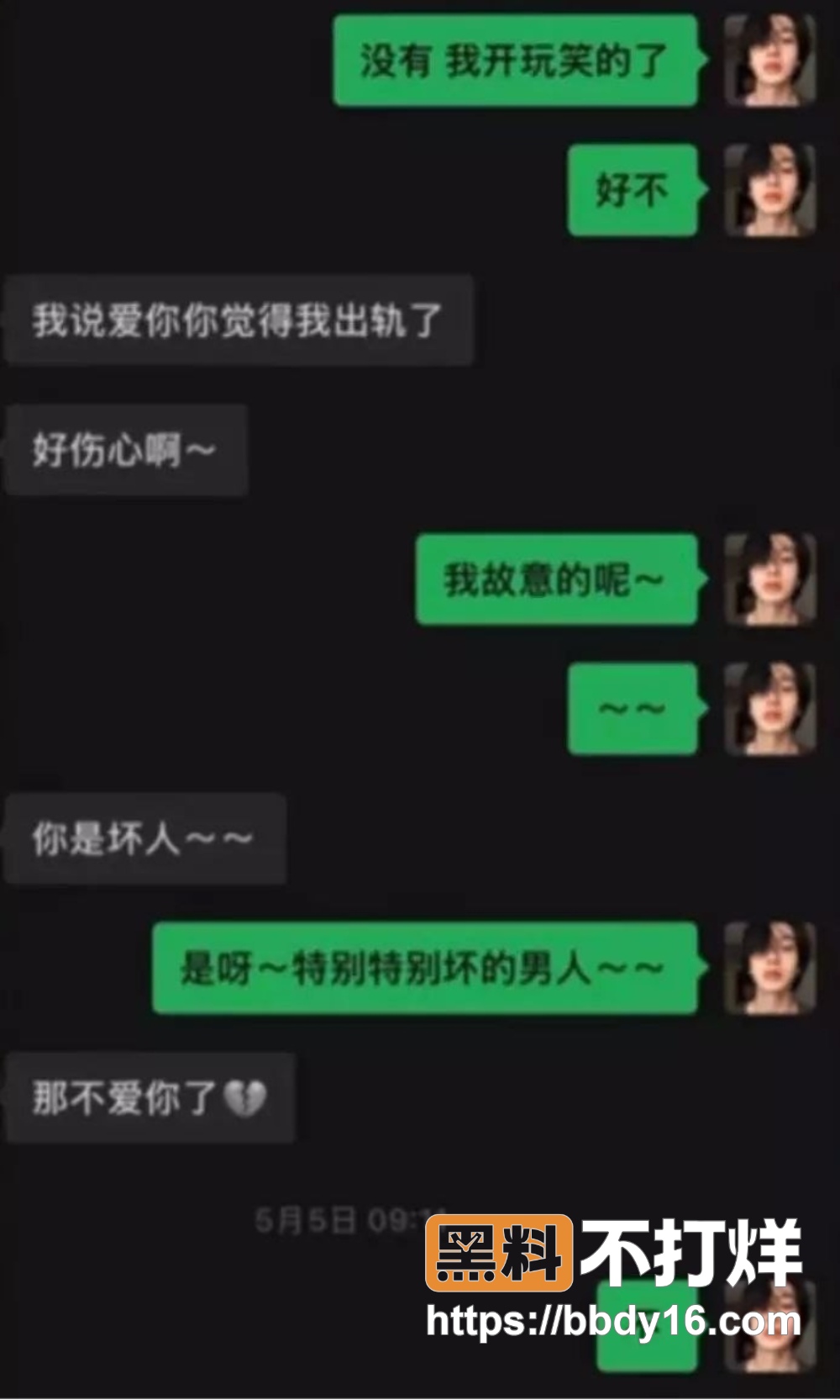 张祺扬 21