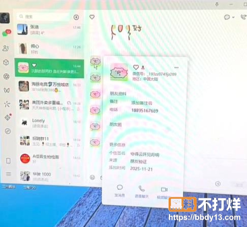 中南大学外国语学院英语专业井芝32