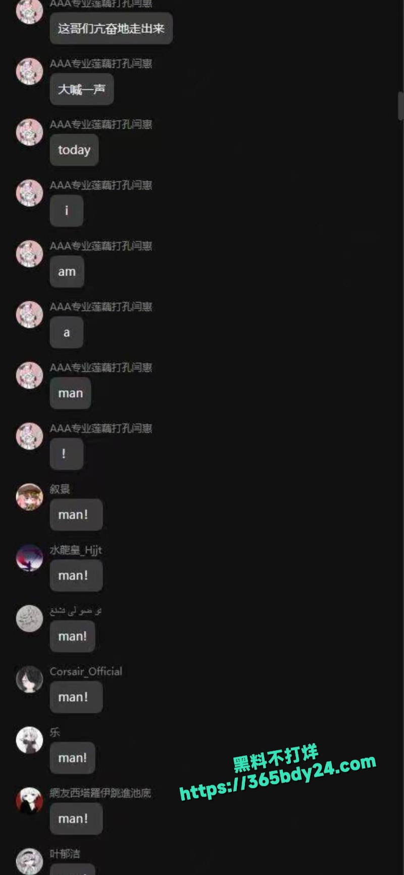初中哥们14岁生日包夜请鸡破处 6