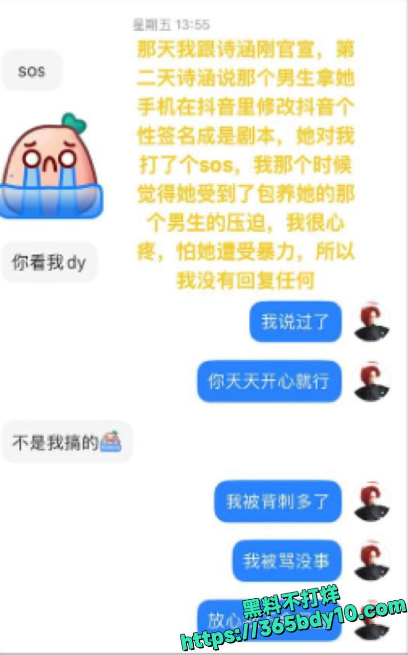 诗涵与青春摄影师私拍翻车5
