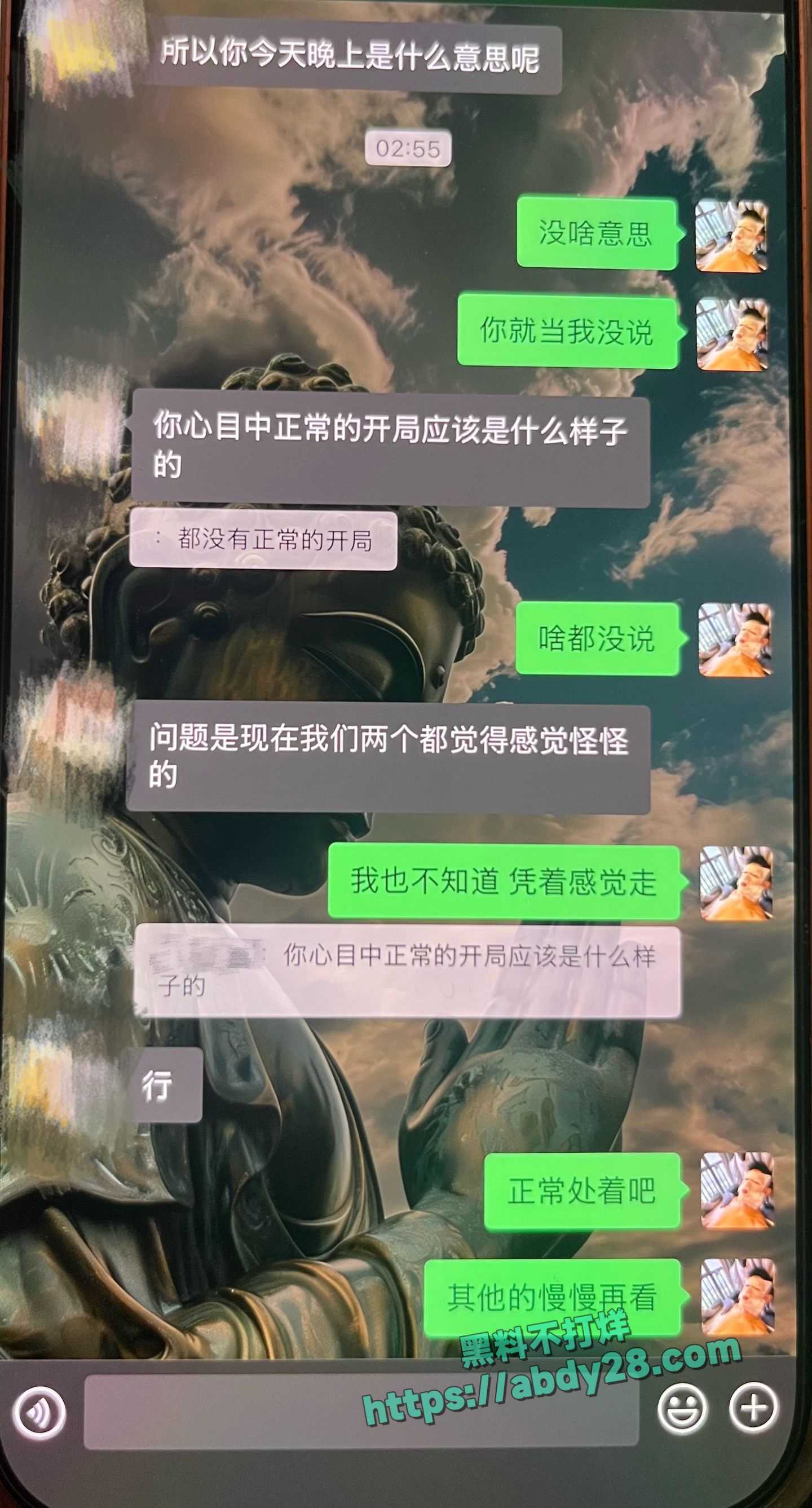 抖音藏族网红董朱被原配锤渣男 23