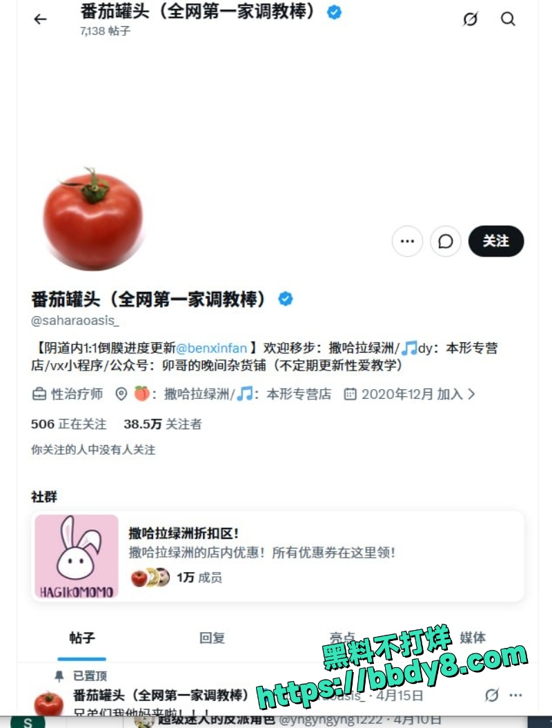卯哥 1