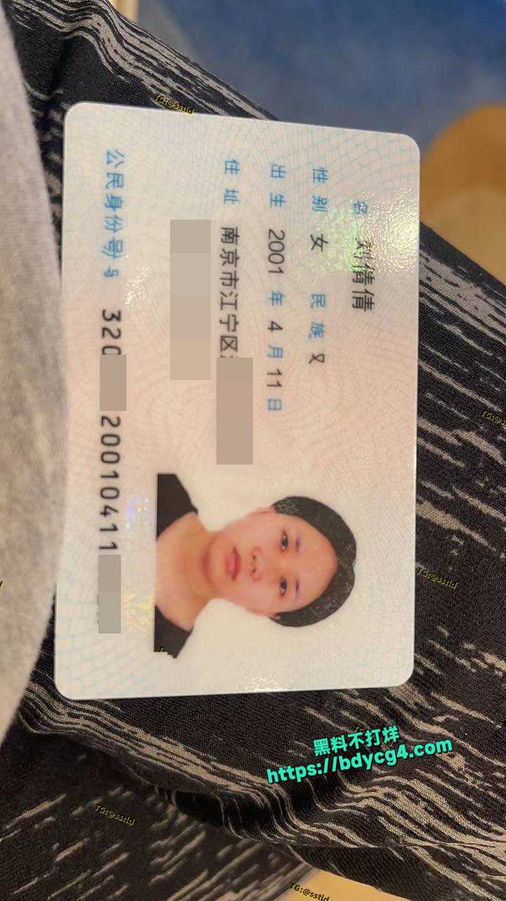 裸贷-江苏刘倩倩 (2)