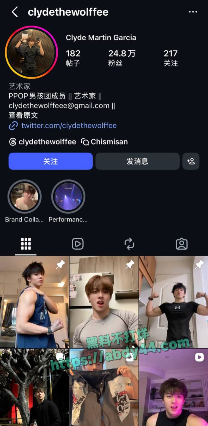 男团成员clydemartin嫖娼被拍5