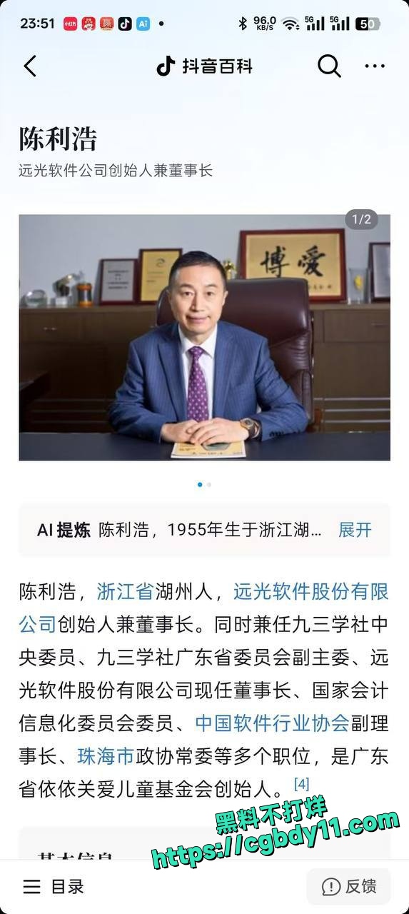 无锡马拉松呀鸳鸯陈利浩2