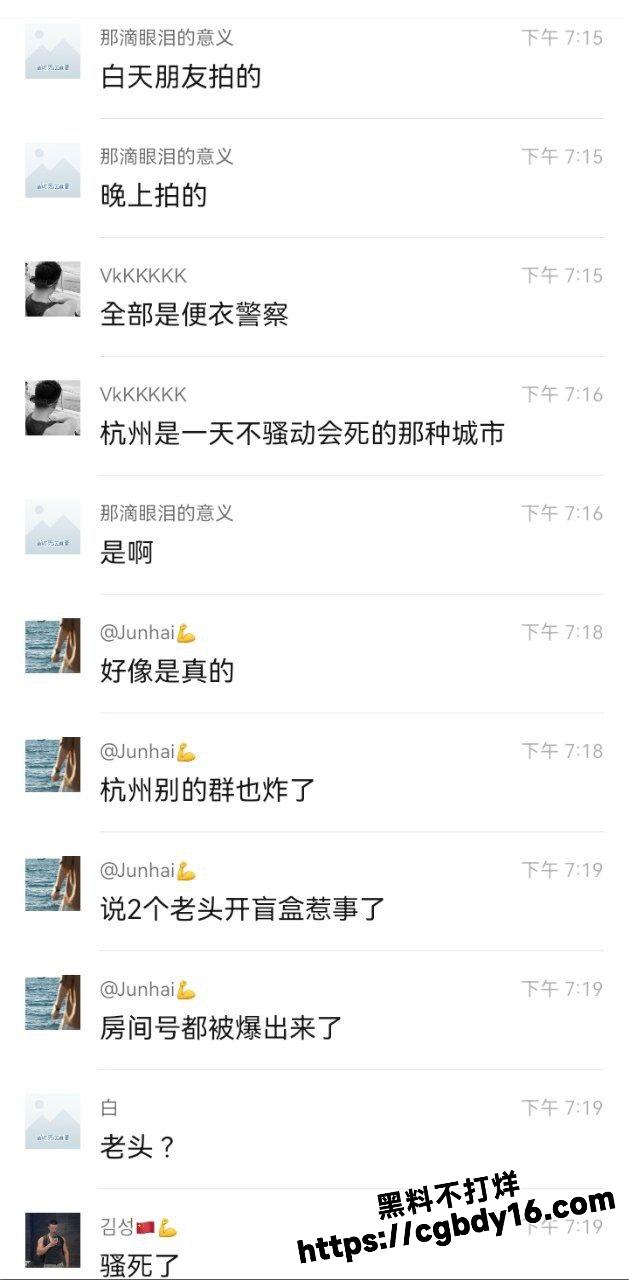 男同聚众淫乱4