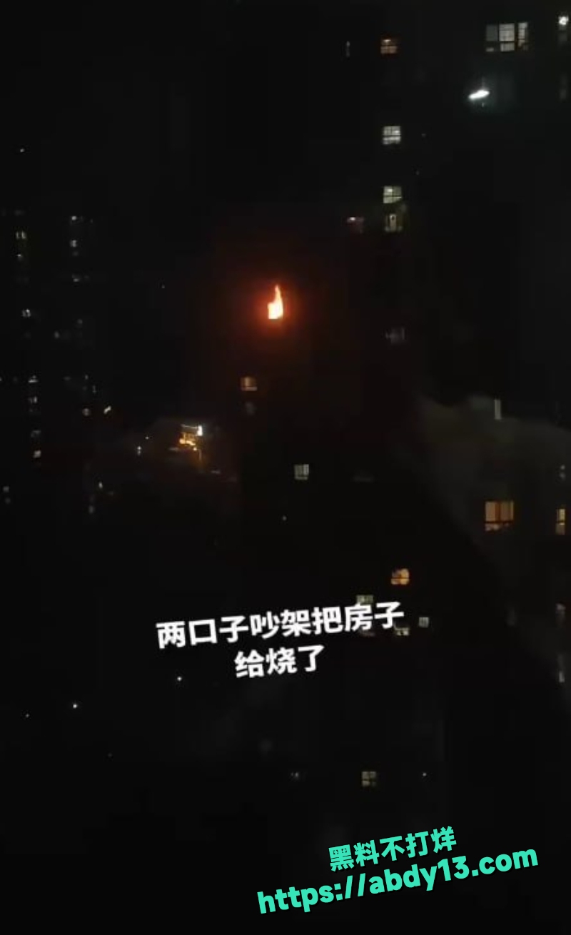 长沙夫妻撕逼烧家视频3