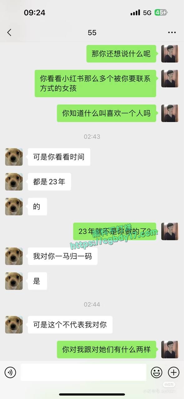 33万网红55-爆料6
