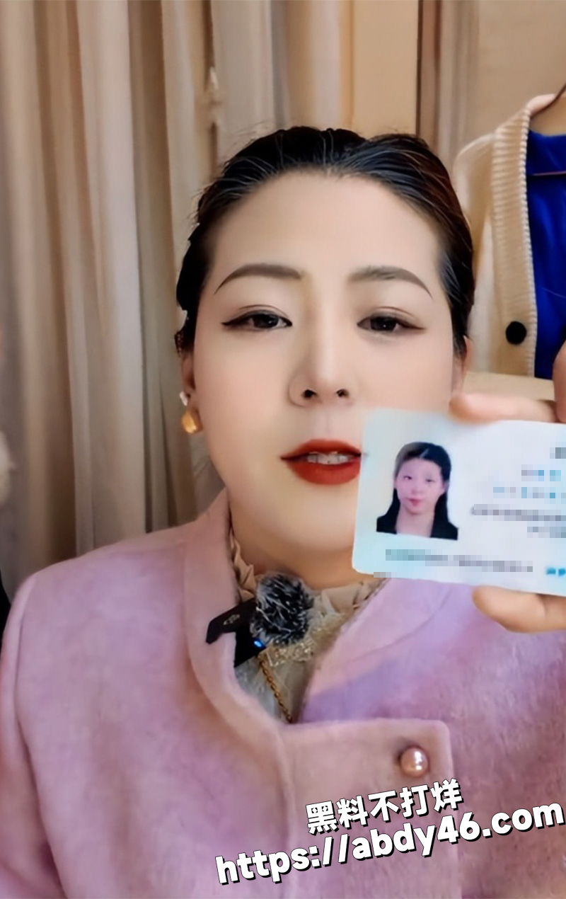 河南网红韩玉佩闪婚23
