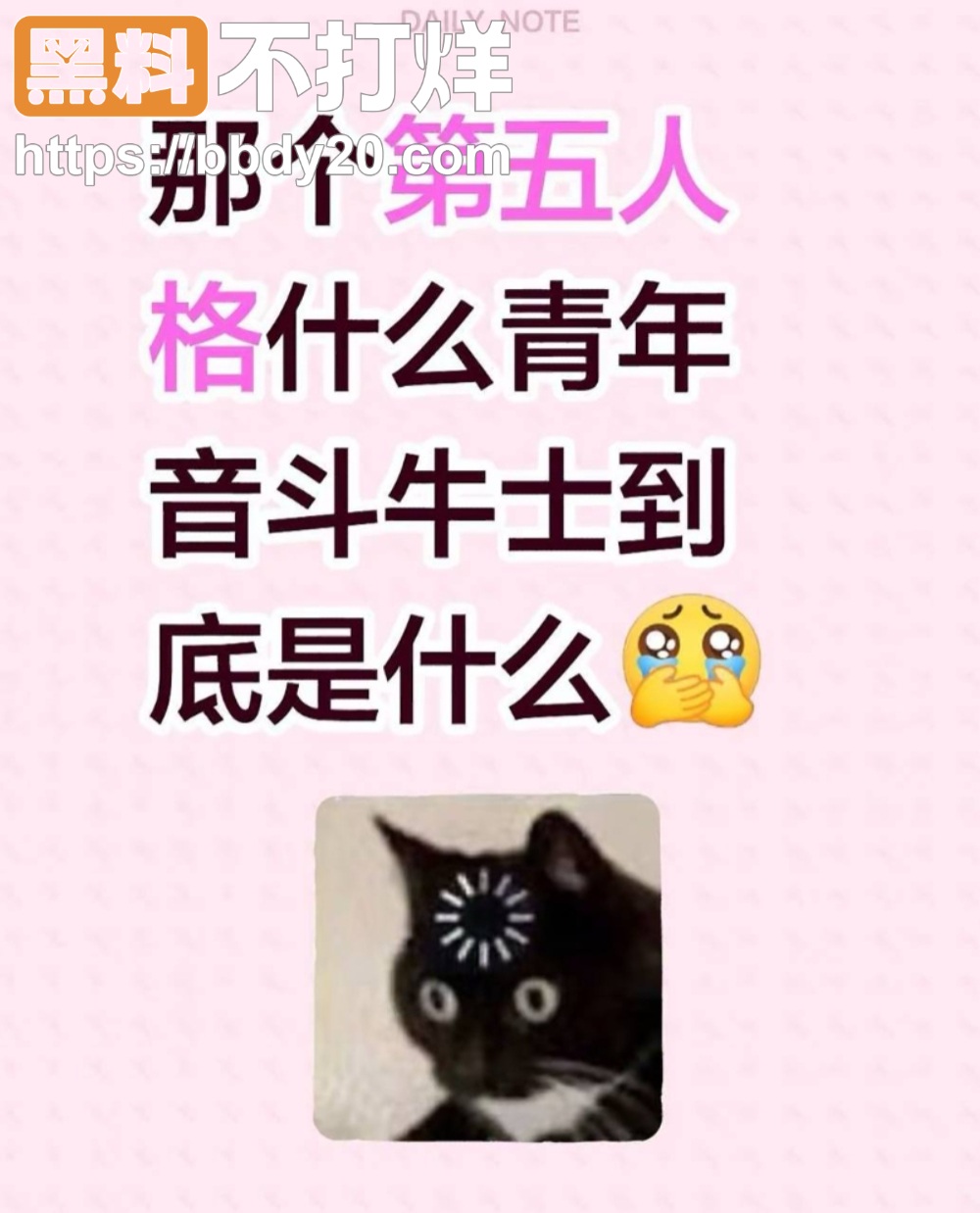 抖音第五人格斗牛士视频8