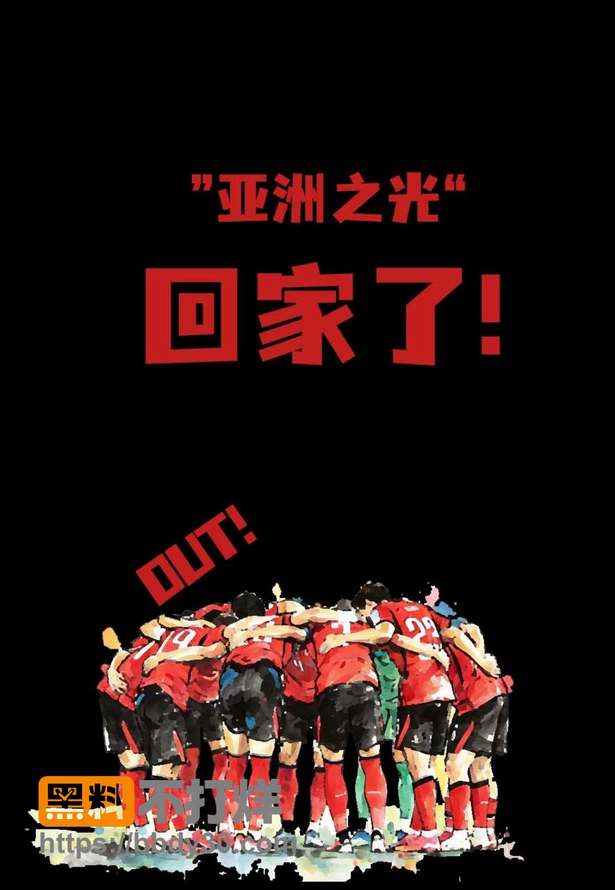 韩国队10