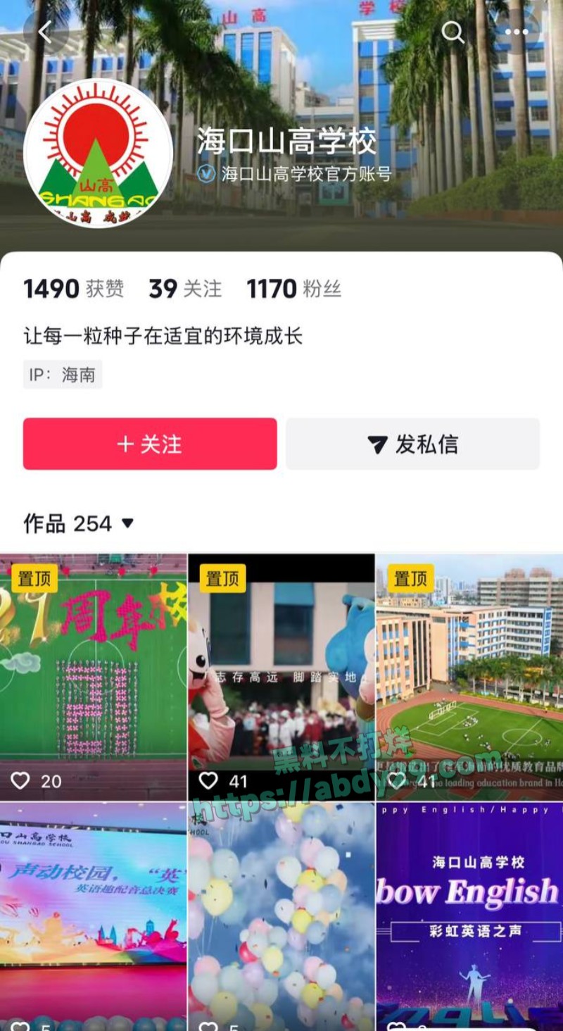 海南海口山高学校校长詹志军