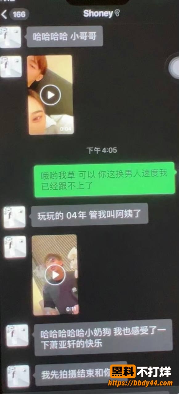 史哈尼5