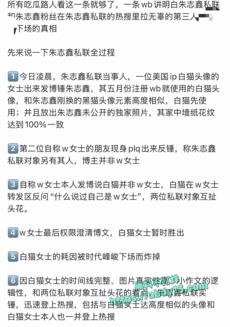 时代俊峰 3