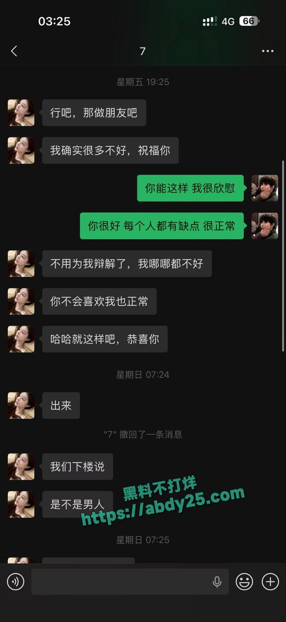 被包养男模嫌弃富婆鲍鱼有味 37