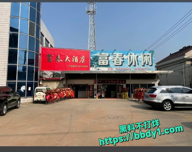 夏四小 4