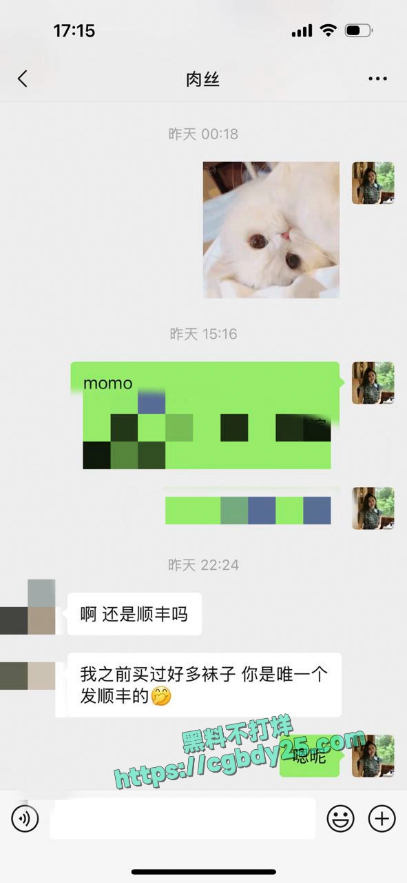 信阳师范大学徐卓提供色情服务与人裸聊卖原味赚钱3