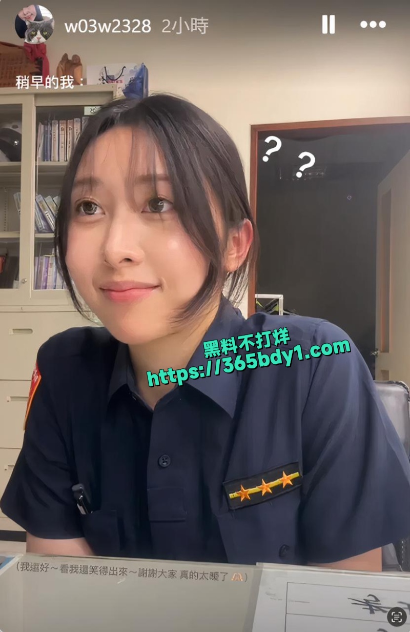 网红女警曾羽榛3
